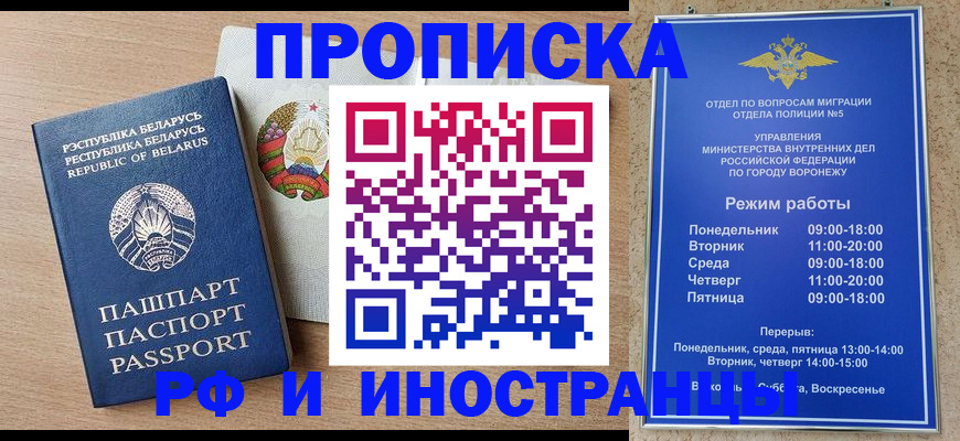 пропишу в квартире в Ржеве